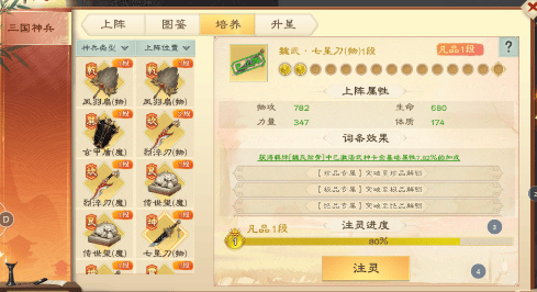 逐鹿中原！《绿色征途》三周年庆典狂欢今日开启