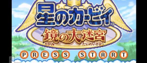 星之卡比作弊码有哪些,星之卡比金手指作弊码分享