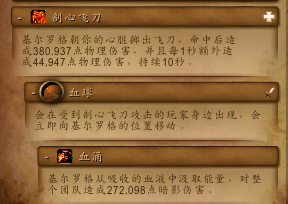 魔兽世界基尔罗格死眼怎么打,魔兽世界基尔罗格死眼打法攻略