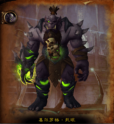 魔兽世界基尔罗格死眼怎么打,魔兽世界基尔罗格死眼打法攻略