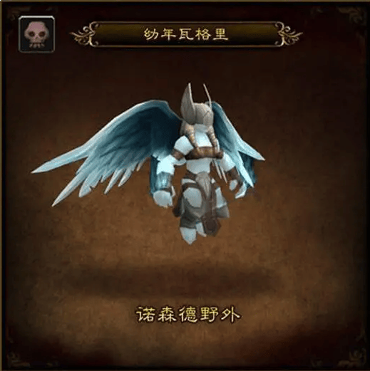 魔兽世界幼年瓦格里哪里抓,魔兽世界幼年瓦格里刷新点及捕捉方法攻略