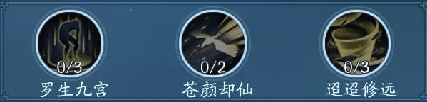 新笑傲江湖武当心法怎么选,新笑傲江湖武当太极心法选择推荐