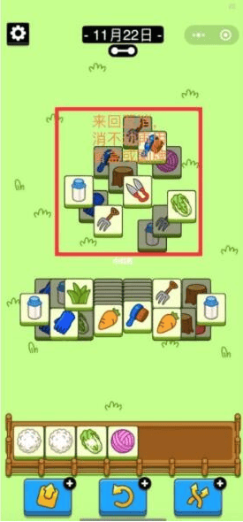 羊了个羊11.22关卡怎么通过,羊了个羊11月22日每日一关通关攻略