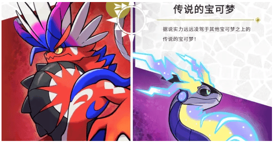 宝可梦朱紫限定精灵可以交换吗,宝可梦朱紫限定精灵交换方法解析