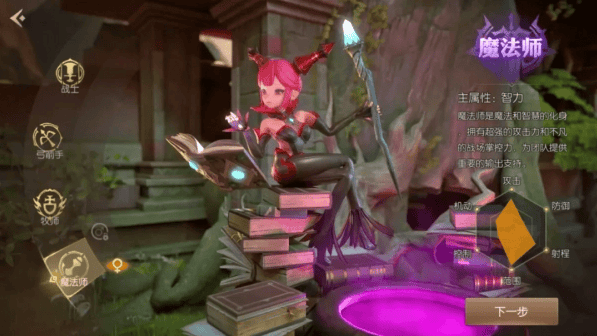 龙之谷魔导师加点怎么加比较好,龙之谷魔法师刷图加点方案推荐