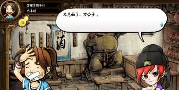 侠客风云传风吹雪怎么完成,侠客风云传风吹雪攻略指南