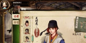 侠客风云传风吹雪怎么完成,侠客风云传风吹雪攻略指南