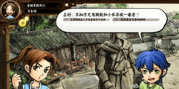 侠客风云传风吹雪怎么完成,侠客风云传风吹雪攻略指南