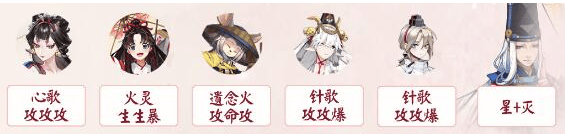 阴阳师错季之森开局阵容怎么搭配,阴阳师错季之森阵容搭配推荐