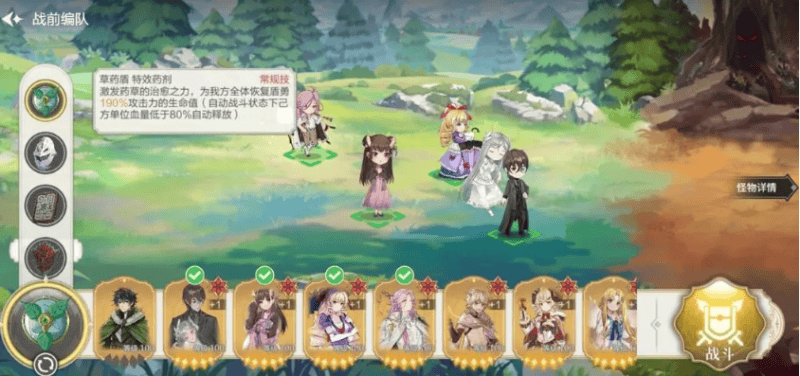 盾之勇者成名录浪潮厄运之塔怎么打,盾之勇者成名录浪潮厄运之塔打法攻略