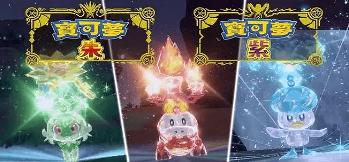 宝可梦朱紫怎么回忆技能,宝可梦朱紫回忆技能方法攻略