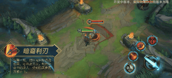 英雄联盟手游新英雄剑魔怎么玩,英雄联盟手游暗裔剑魔亚托克斯玩法攻略