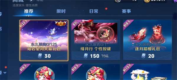 王者荣耀世冠个性天幕怎么获得的2022