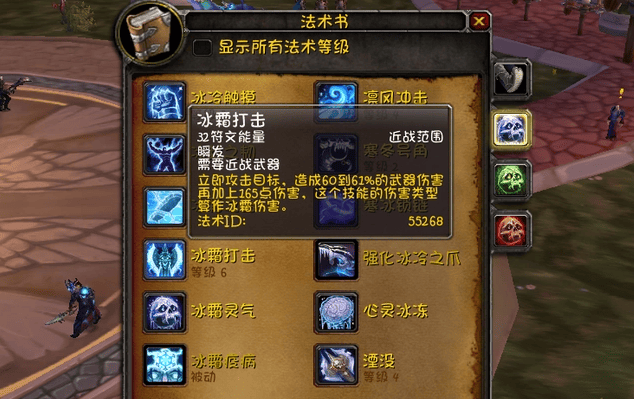 魔兽世界wlk冰dk输出手法是什么,魔兽世界wlk冰dk输出循环手法推荐