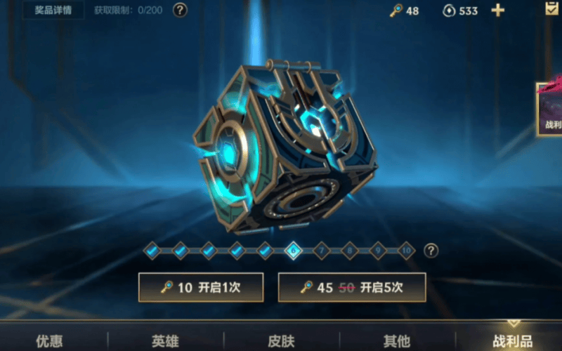 英雄联盟手游战利品在哪,英雄联盟手游战利品宝箱位置分享