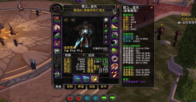 魔兽世界wlk冰dk输出手法是什么,魔兽世界wlk冰dk输出循环手法推荐