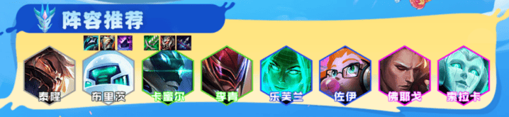 金铲铲之战S8赌卡蜜尔阵容怎么玩,金铲铲之战赌卡蜜尔阵容玩法攻略
