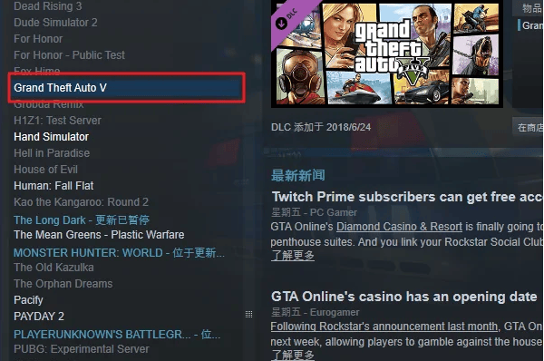 gta5怎么设置中文,gta5设置中文方法流程