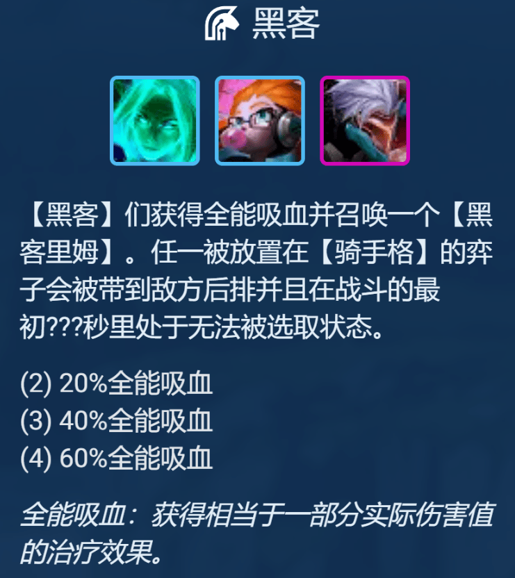 金铲铲之战S8赌卡蜜尔阵容怎么玩,金铲铲之战赌卡蜜尔阵容玩法攻略