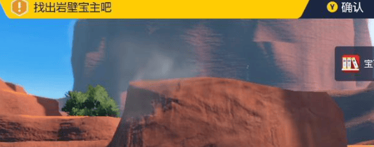 宝可梦朱紫坐骑怎么冲刺,宝可梦朱紫坐骑冲刺使用攻略