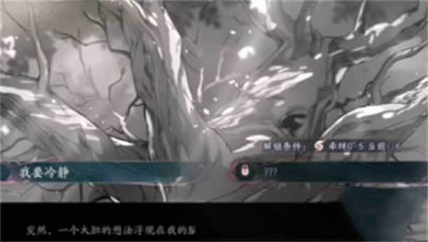 阴阳师四季之歌之章选项选择攻略