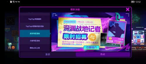 霓虹深渊无限成就怎么达成,霓虹深渊无限所有成就攻略指南