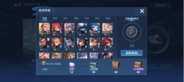 王者荣耀英雄训练场史诗皮肤有哪些,王者荣耀英雄练习场史诗皮肤介绍