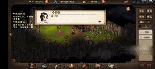 烟雨江湖大漠孤烟狼旗不倒怎么完成,烟雨江湖大漠孤烟狼旗不倒任务流程