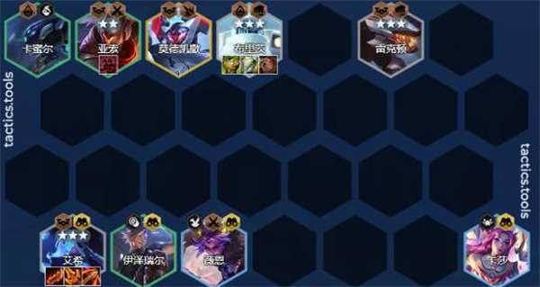 云顶之弈s8赌艾希阵容怎么玩