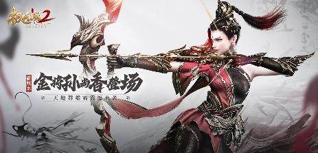 《极无双2》全新版本来袭，金将孙尚香飒爽登。