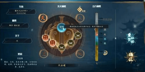 蜀山初章天赋怎么选择,蜀山初章强势天赋选择推荐