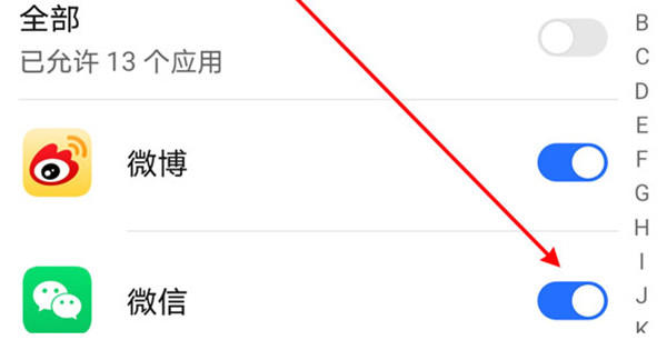 微信打视频电话没有声音怎么办