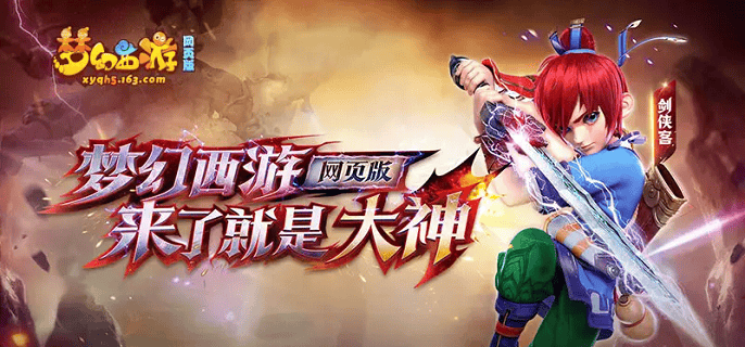 梦幻西游网页版绝世武痴怎么打,梦幻西游网页版绝世武痴通关打法攻略