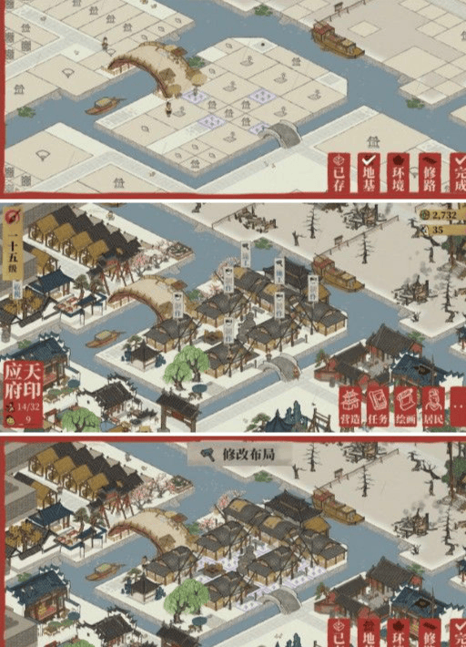 江南百景图布局怎么较为合理,江南百景图最佳建筑布局推荐