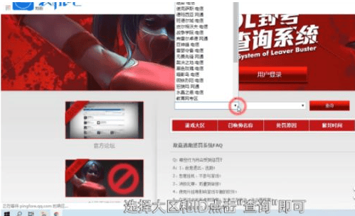 lol封号查询在哪里,英雄联盟封号查询方法攻略