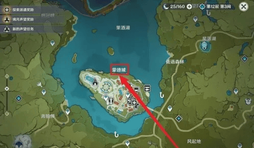 原神七圣召唤在哪里玩,原神七圣召唤位置入口攻略