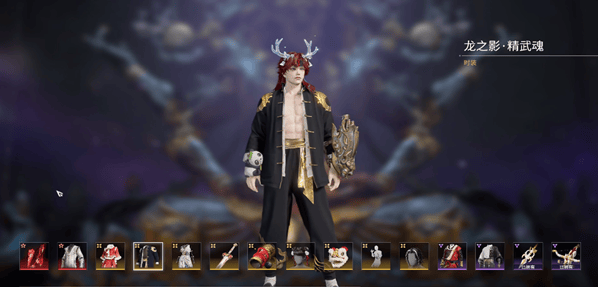 永劫无间开元宝箱怎么选,永劫无间开元宝箱奖励选择推荐