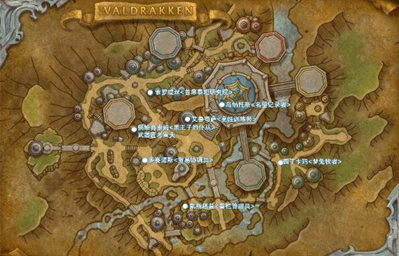 魔兽世界索罗缇丝在哪里,魔兽世界10.0首席泰坦研究员索罗缇丝位置分享