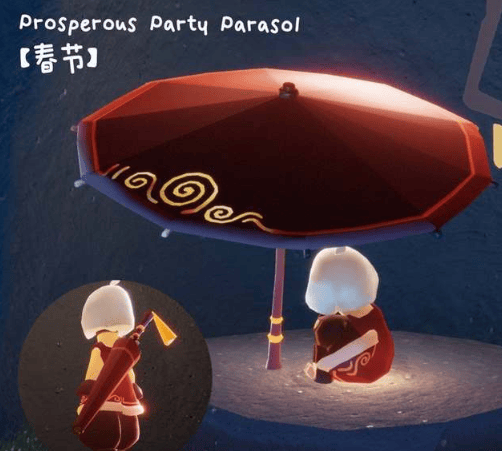 光遇新年雨伞礼包多少钱,光遇2023新年雨伞礼包价格介绍