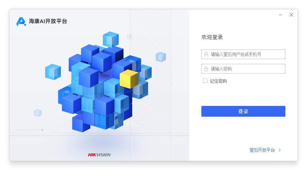 ？礎I开放平台