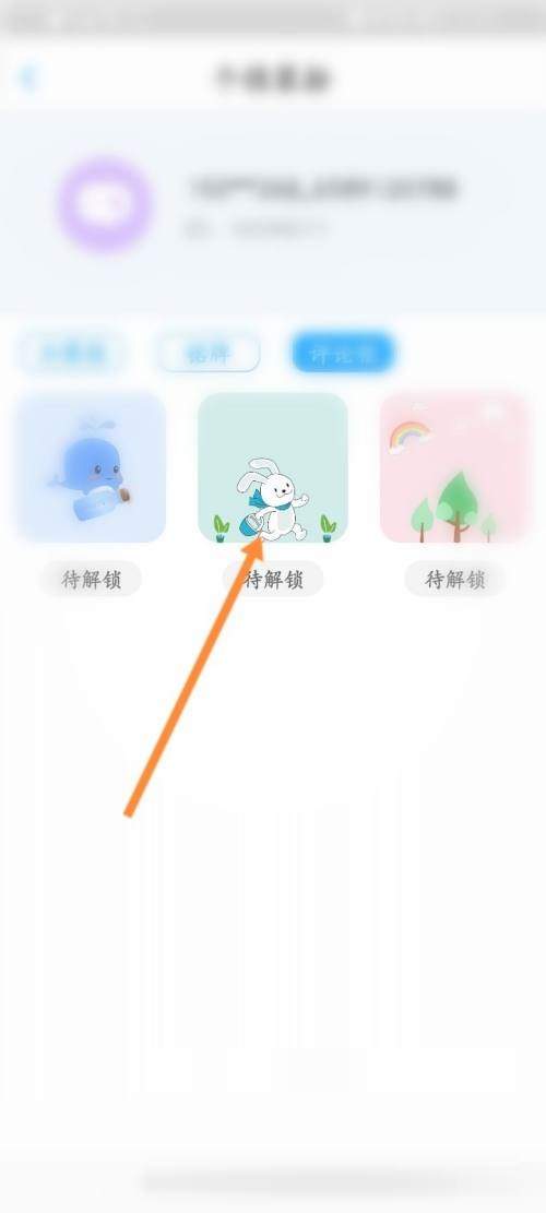 话本小说怎么更换评论框？话本小说更换评论框教程图片5