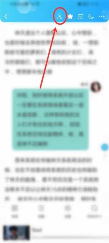 话本小说怎么进入主角模式？话本小说进入主角模式教程图片3