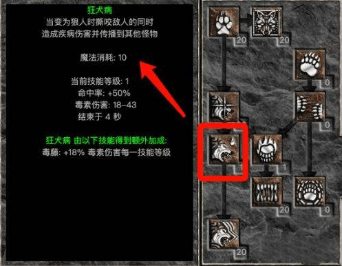 暗黑2德鲁伊加点怎么加,暗黑破坏神2德鲁伊加点方案推荐