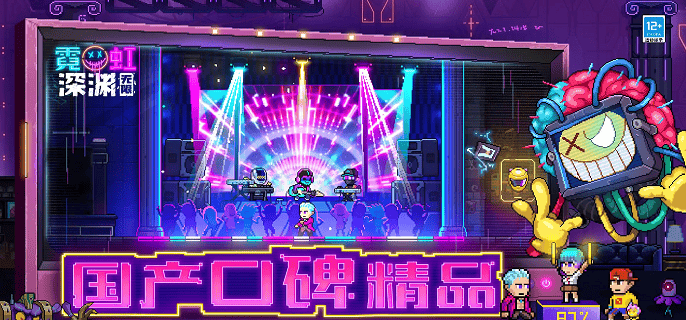 霓虹深渊无限太阳石有什么用,霓虹深渊无限太阳石作用解析