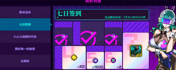 霓虹深渊无限太阳石有什么用,霓虹深渊无限太阳石作用解析