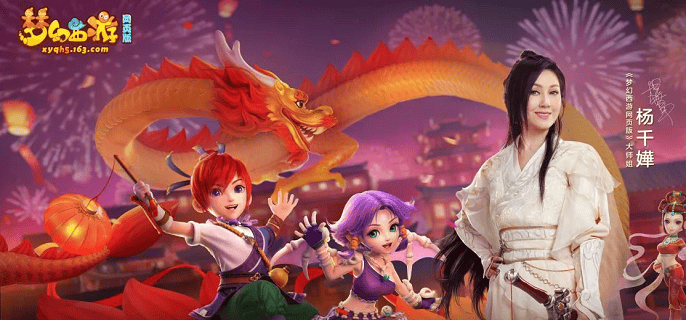 梦幻西游网页版开凿石窟怎么过,梦幻西游网页版开凿石窟副本通关攻略