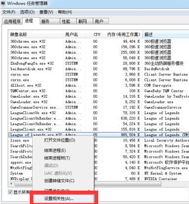 英雄联盟fps低怎么办,英雄联盟fps低解决方法