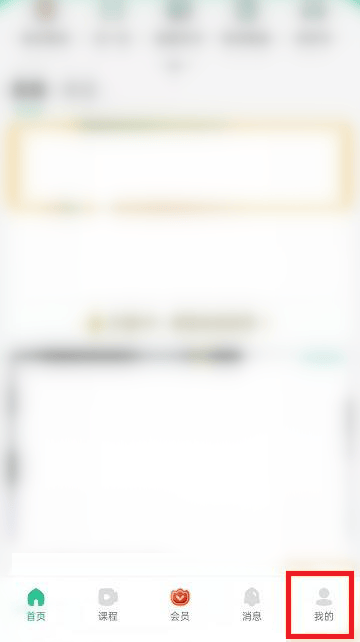 百度文库如何设置下载位置?百度文库设置下载位置的方法图片1