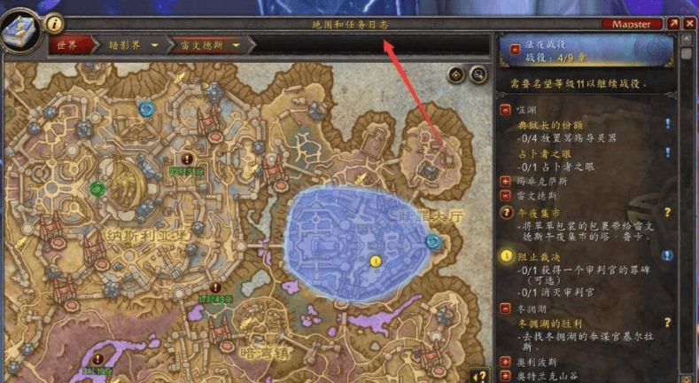 魔兽世界救赎之魂怎么获得,魔兽世界救赎之魂获取攻略