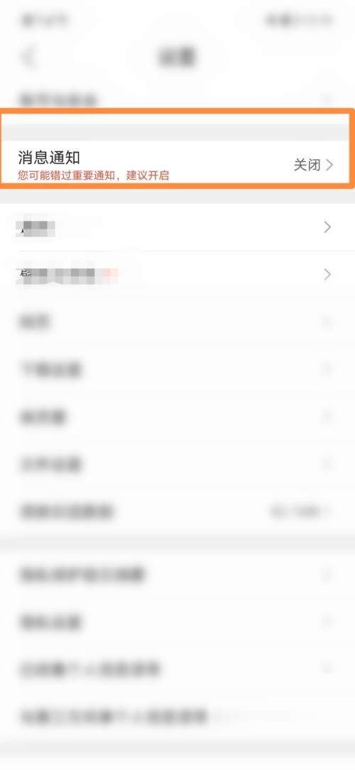 QQ浏览器怎么查看评论？QQ浏览器查看评论教程图片3